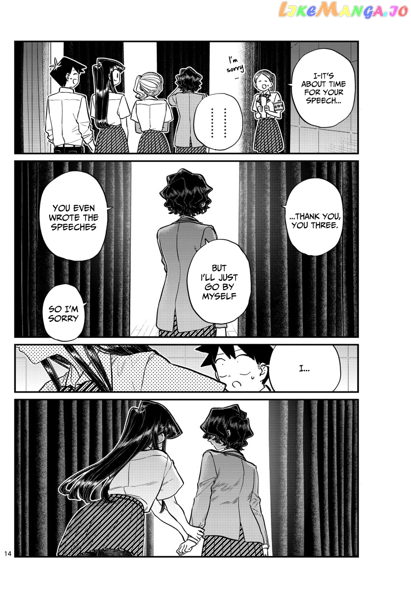 Komi Can
